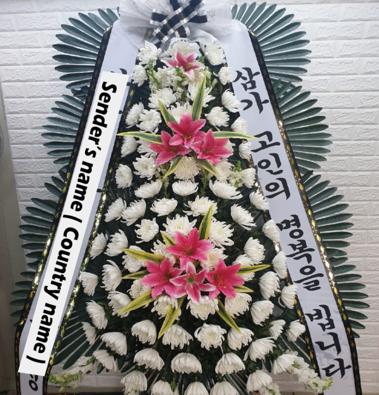 korean Funeral wreath flower ⋆ Flower delivery Korea ⋆ Korea Flower